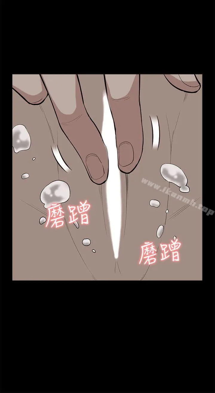 漫画《我的M属性学姐》第18话第14张图
