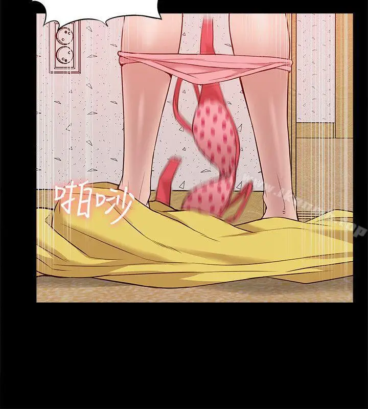 漫画《我的M属性学姐》第45话第23张图