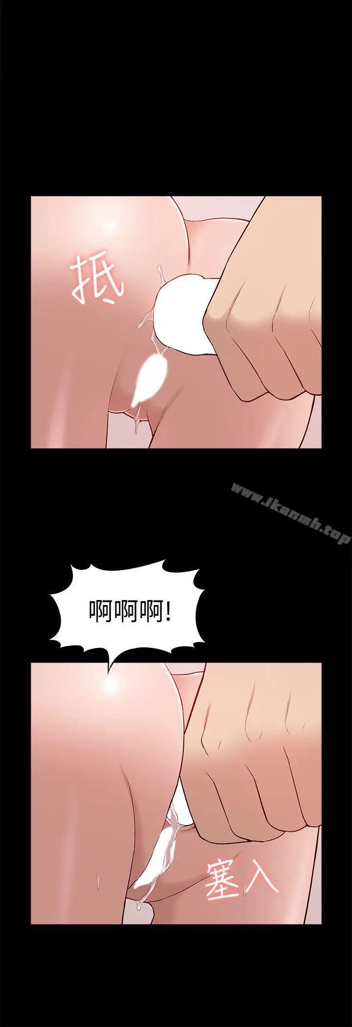 漫画《我的M属性学姐》第45话第25张图