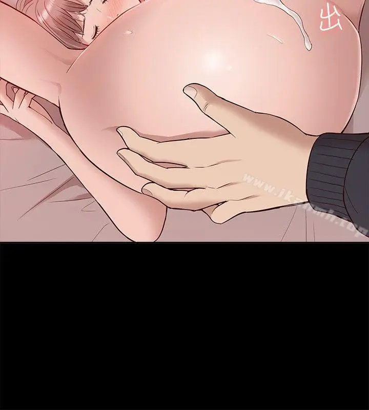 漫画《我的M属性学姐》第45话第33张图