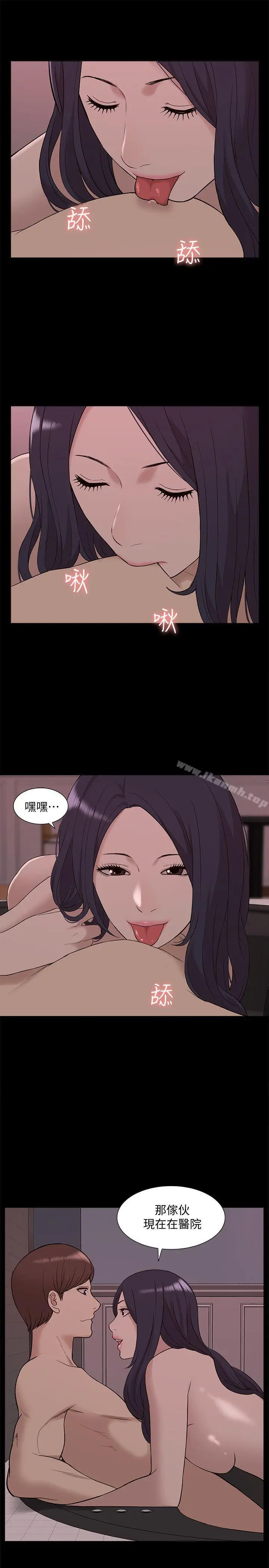 漫画《我的M属性学姐》第39话第29张图