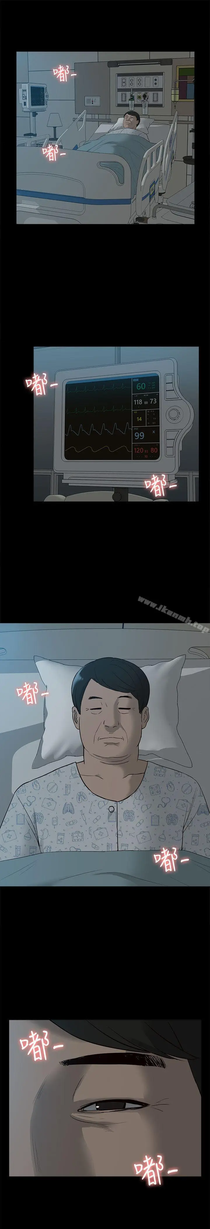 漫画《我的M属性学姐》第39话第33张图