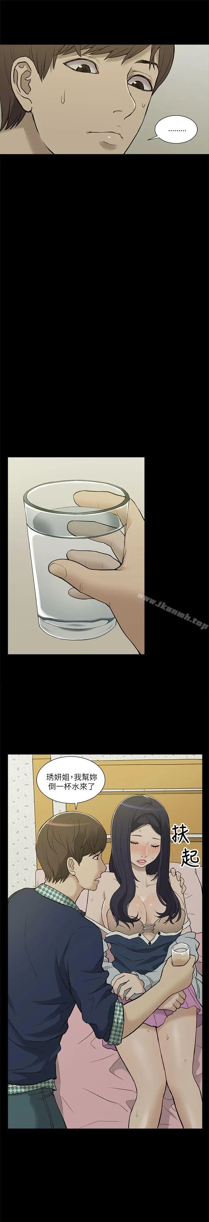 漫画《我的M属性学姐》第3话第13张图