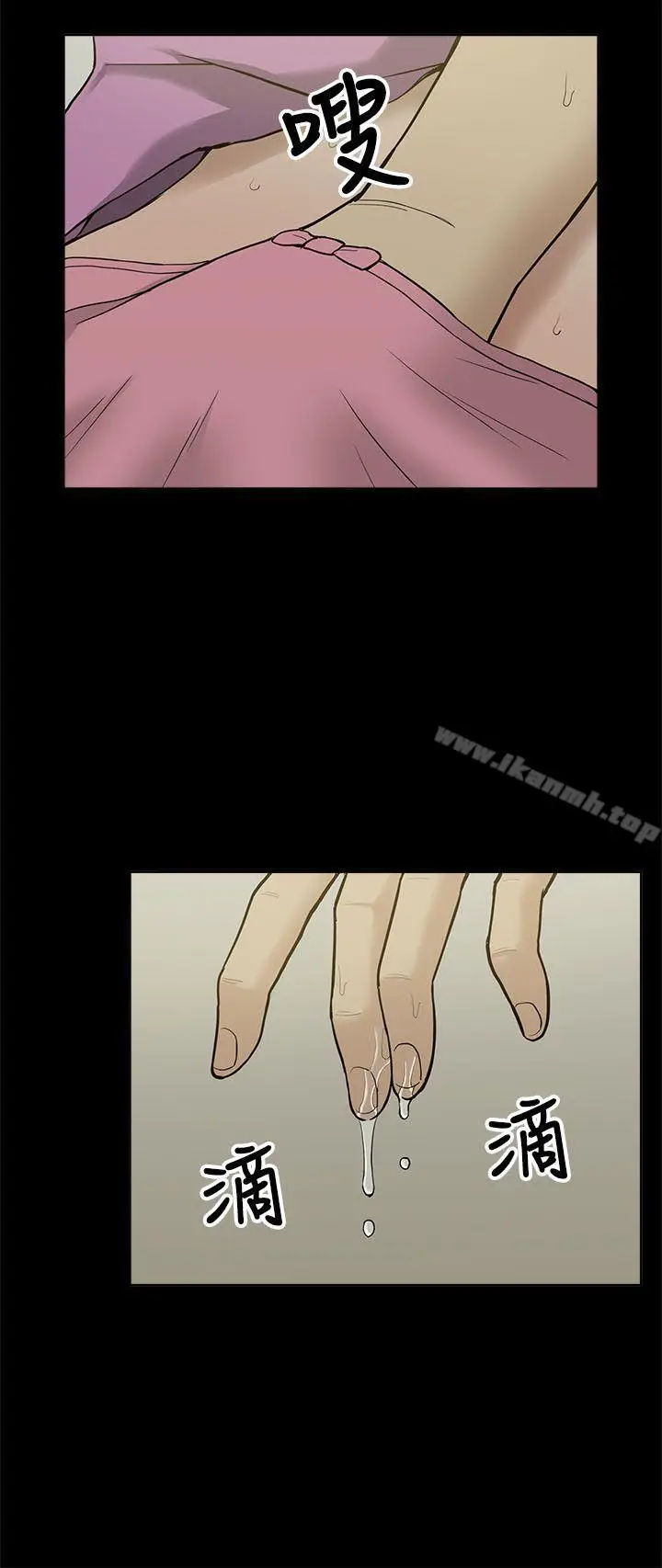漫画《我的M属性学姐》第3话第28张图