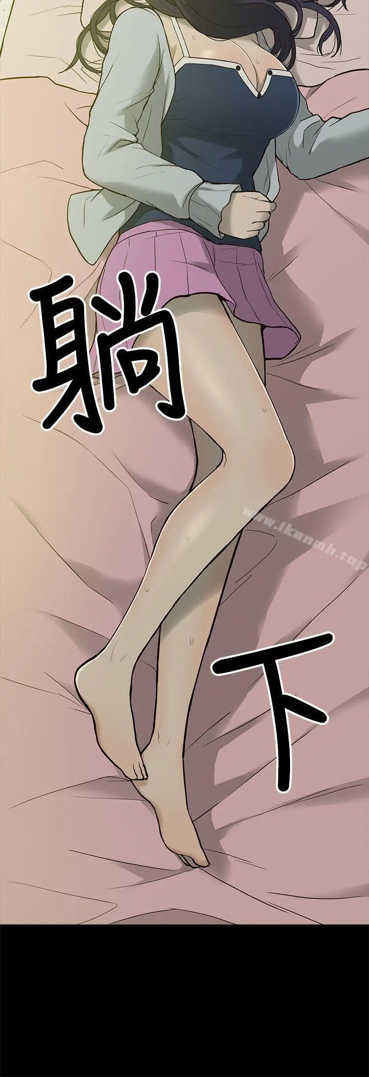 漫画《我的M属性学姐》第3话第6张图