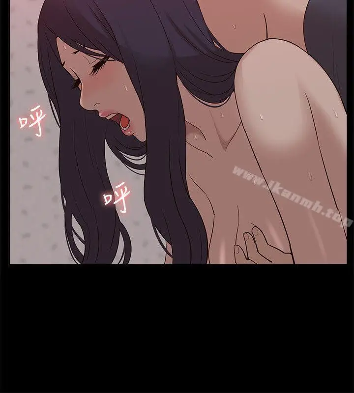 漫画《我的M属性学姐》第49话第31张图