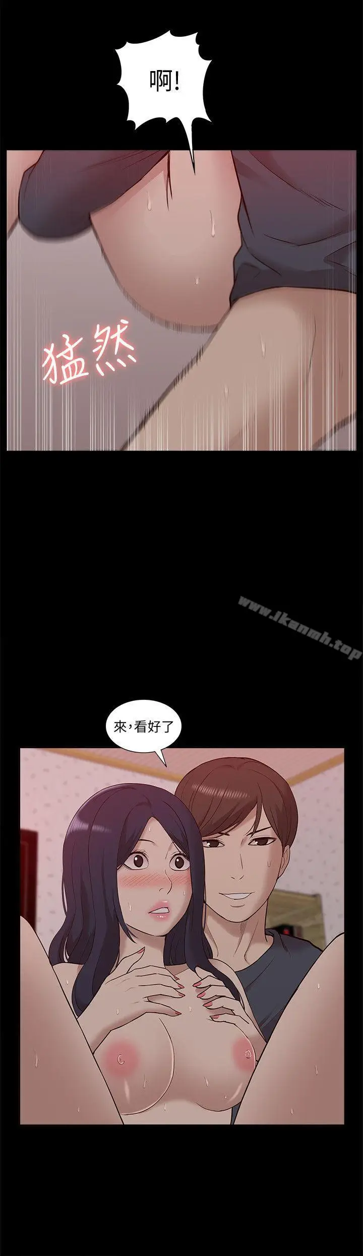 漫画《我的M属性学姐》第49话第33张图