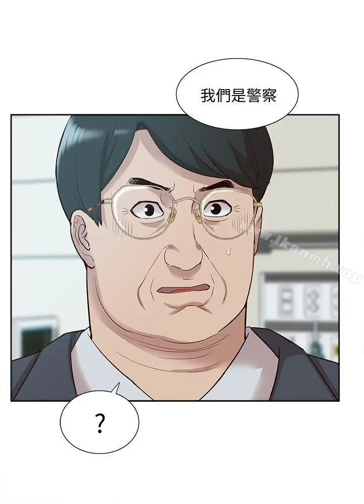 漫画《我的M属性学姐》第49话第7张图