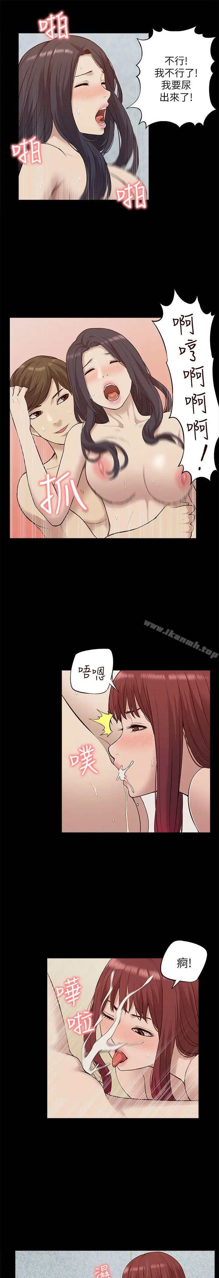 漫画《我的M属性学姐》第28话第23张图