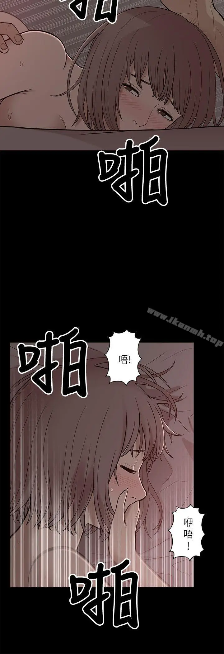漫画《我的M属性学姐》第4话第22张图