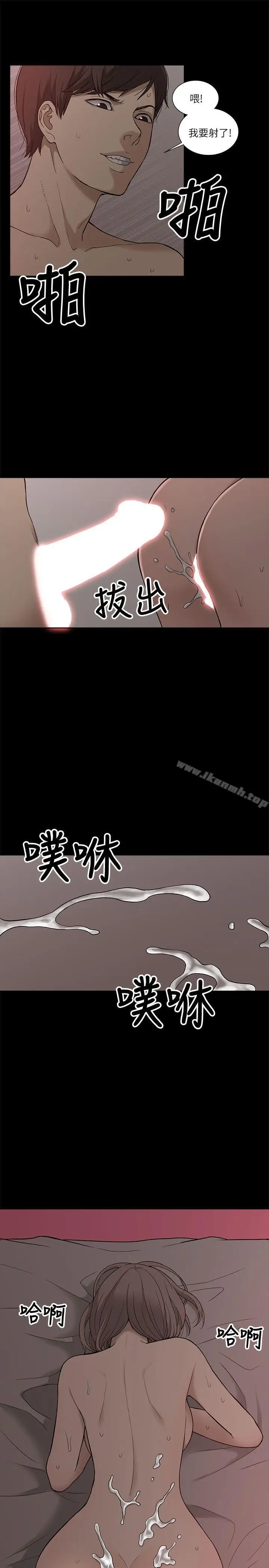 漫画《我的M属性学姐》第4话第23张图