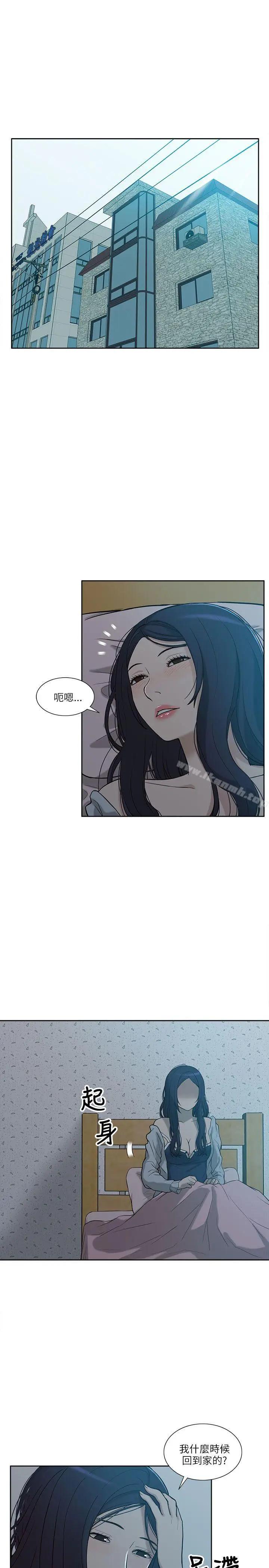 漫画《我的M属性学姐》第4话第25张图