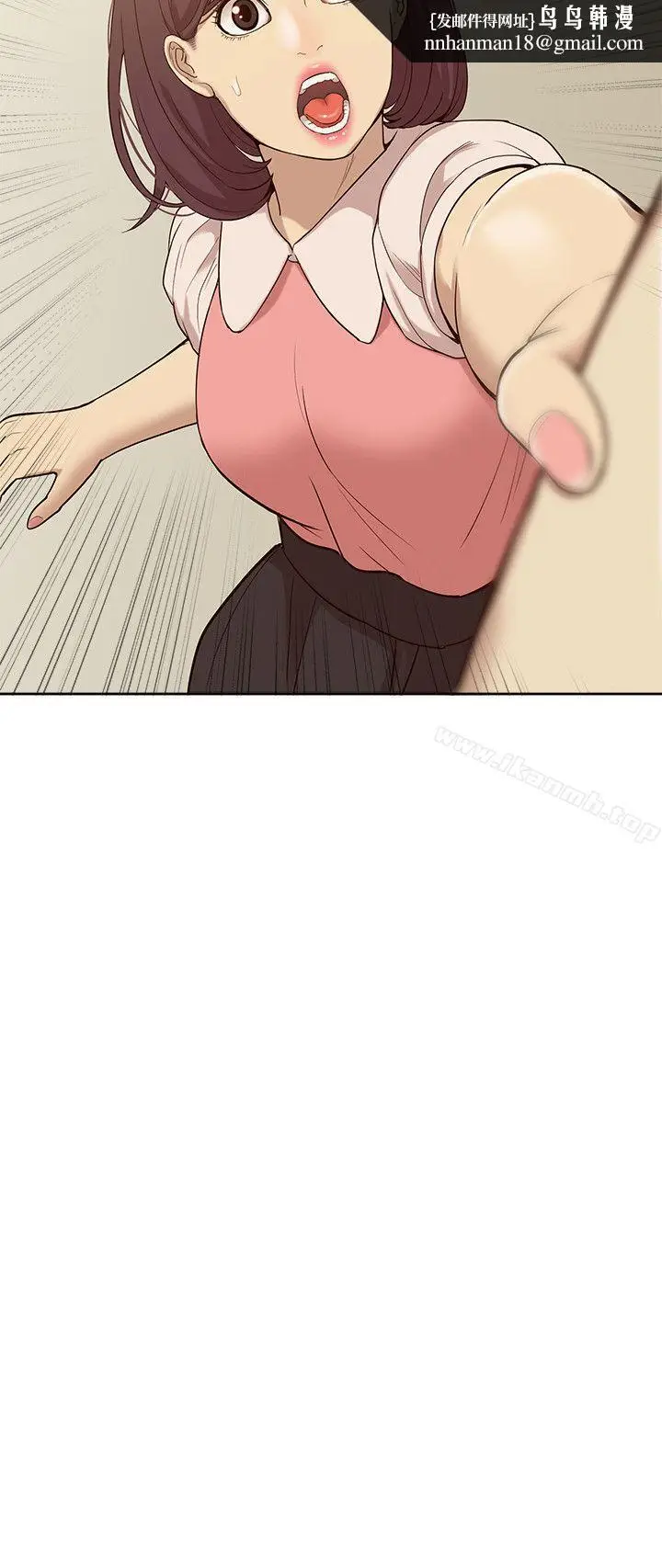 漫画《我的M属性学姐》最终话第19张图