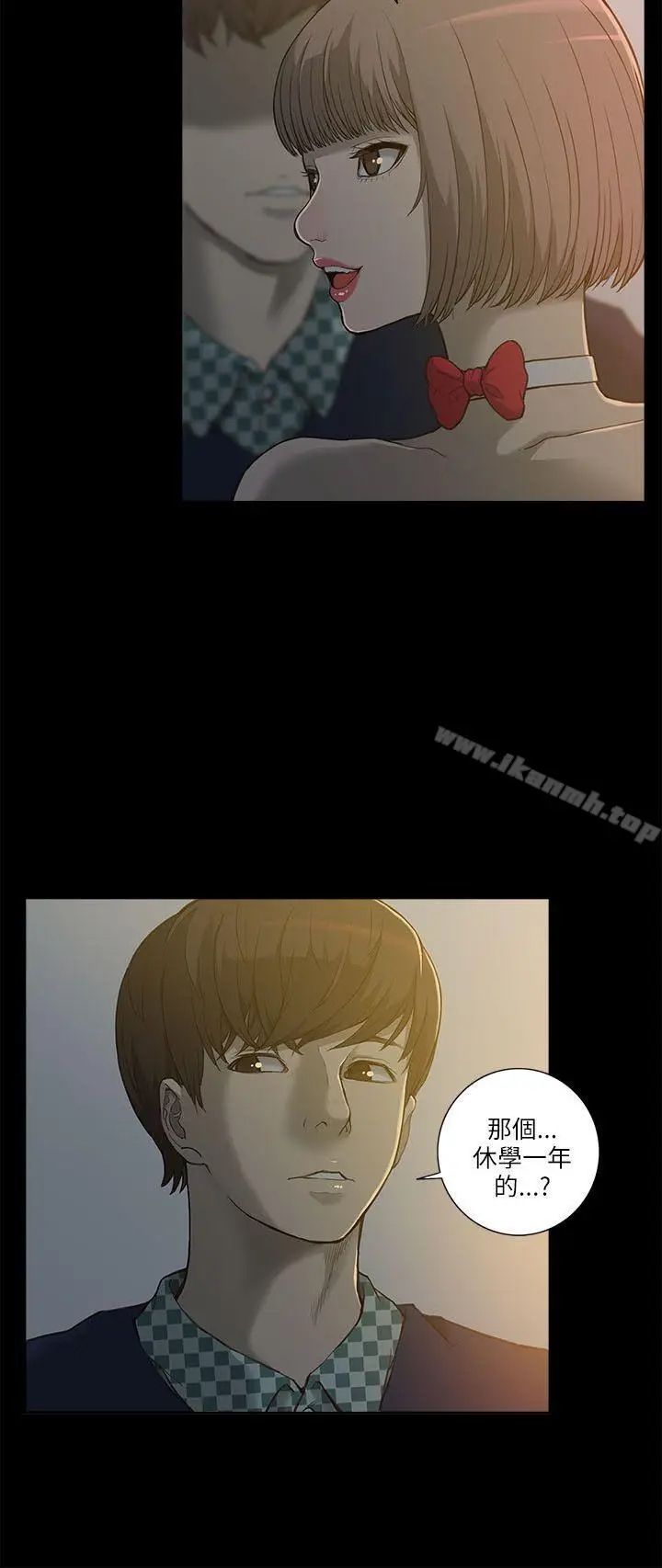 漫画《我的M属性学姐》第1话第27张图