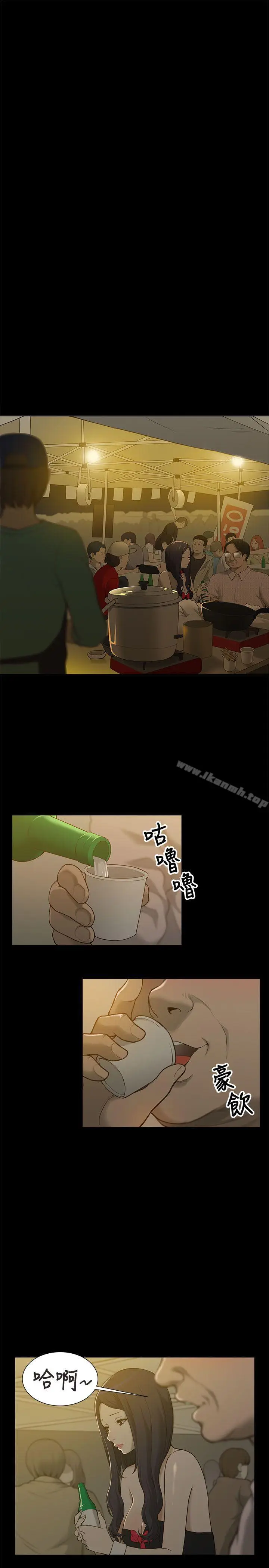 漫画《我的M属性学姐》第1话第36张图