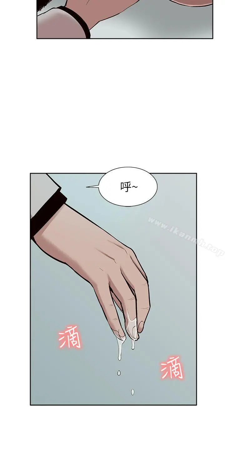 漫画《我的M属性学姐》第31话第6张图