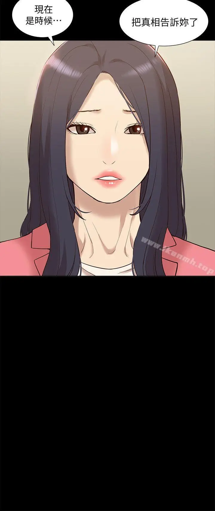 漫画《我的M属性学姐》第48话第26张图