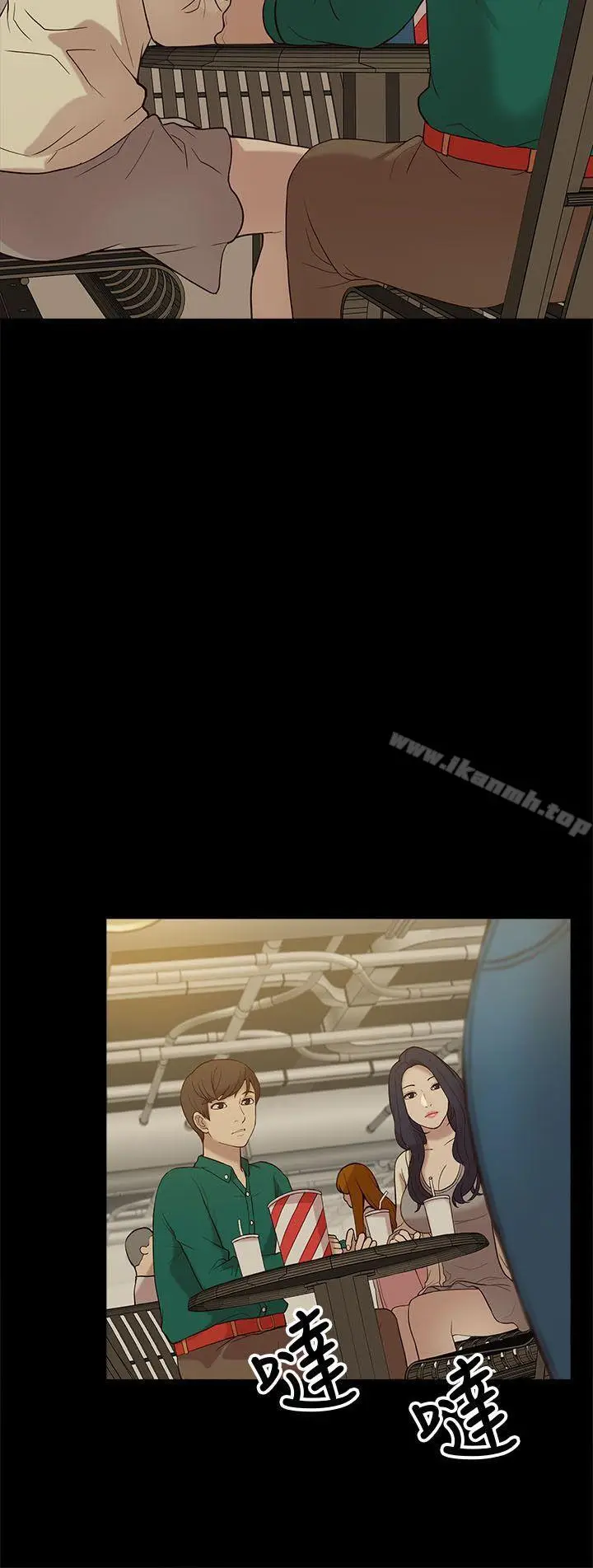 漫画《我的M属性学姐》第6话第10张图