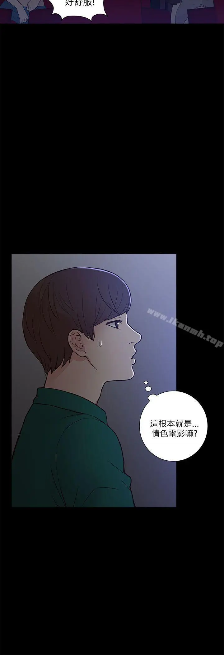 漫画《我的M属性学姐》第6话第16张图