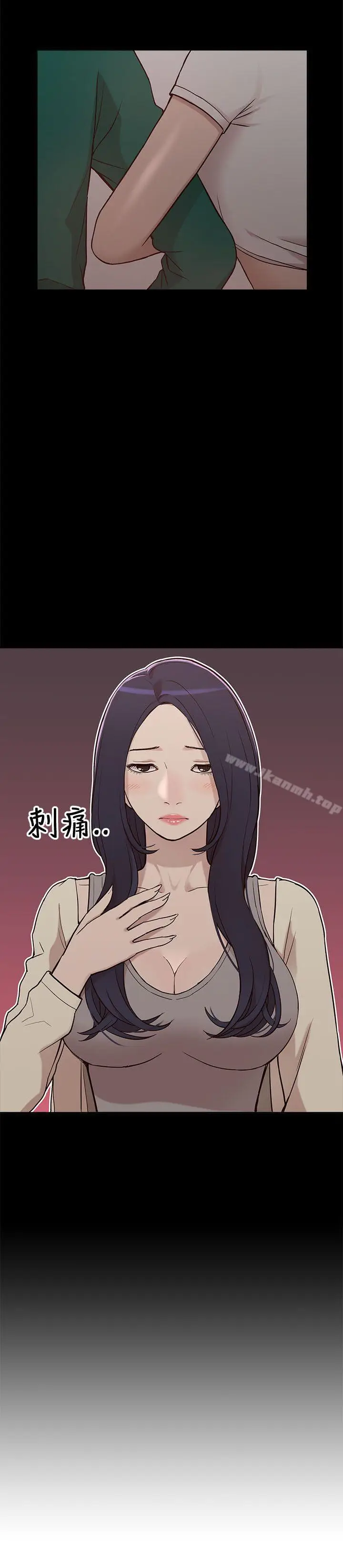 漫画《我的M属性学姐》第6话第26张图