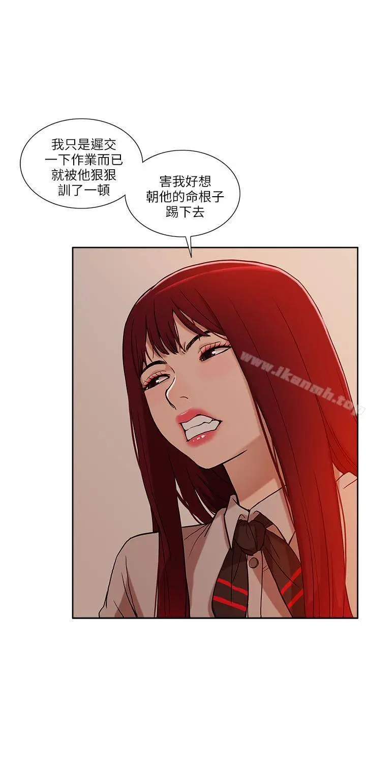 漫画《我的M属性学姐》第6话第28张图