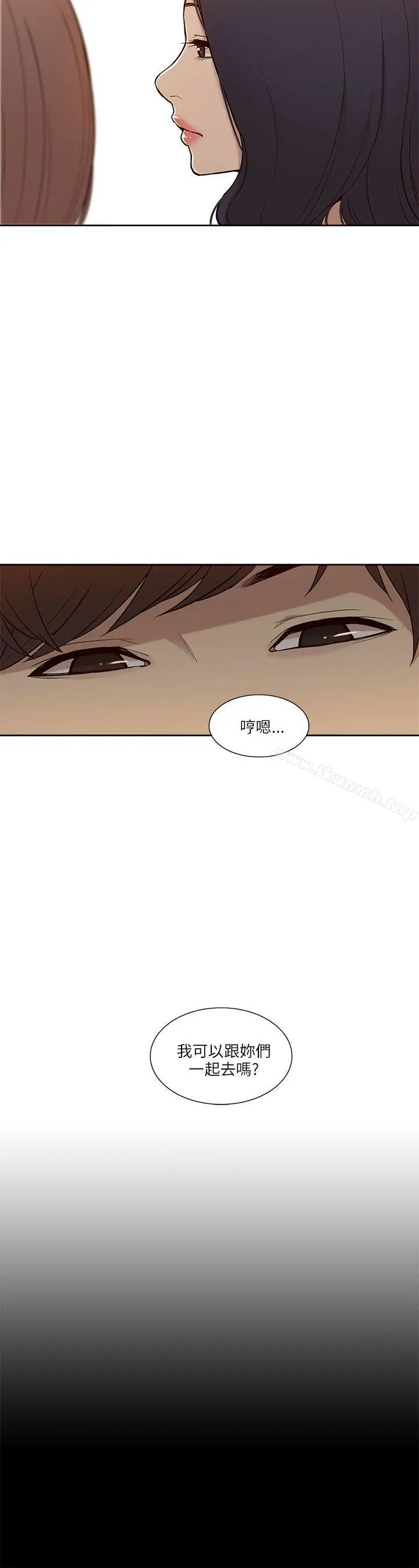 漫画《我的M属性学姐》第6话第6张图
