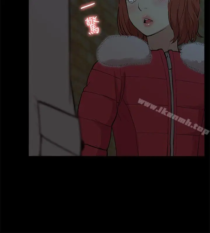 漫画《我的M属性学姐》第33话第6张图