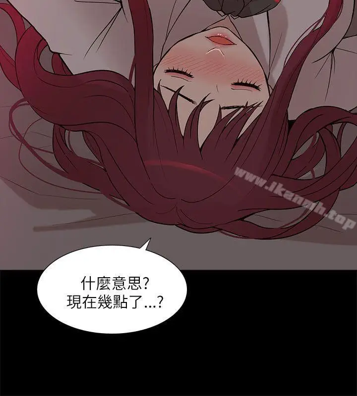 漫画《我的M属性学姐》第8话第6张图