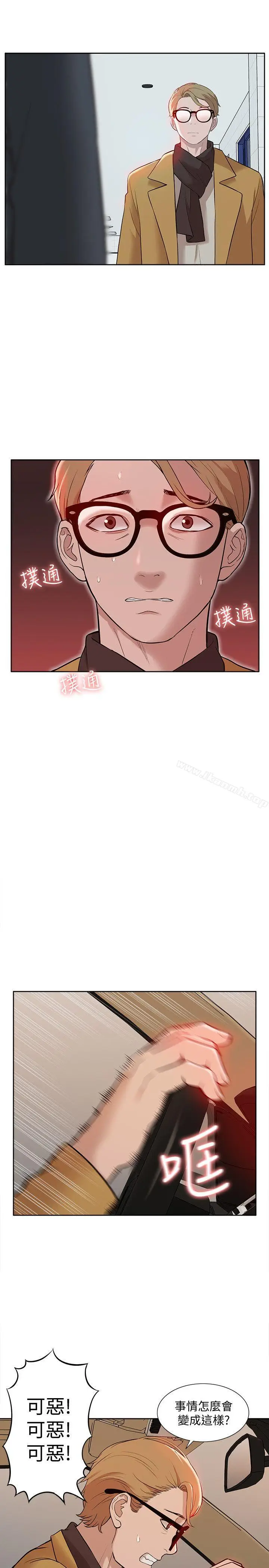漫画《我的M属性学姐》第36话第26张图