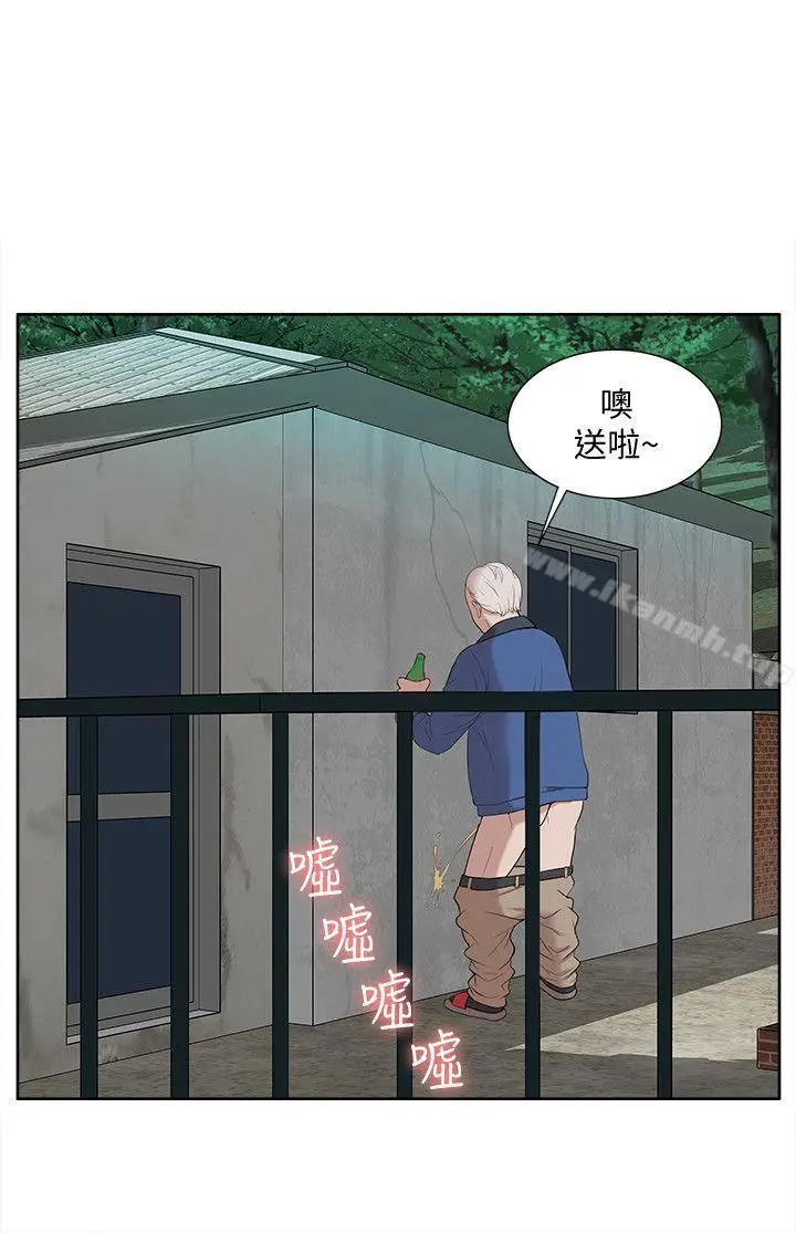 漫画《我的M属性学姐》第36话第4张图