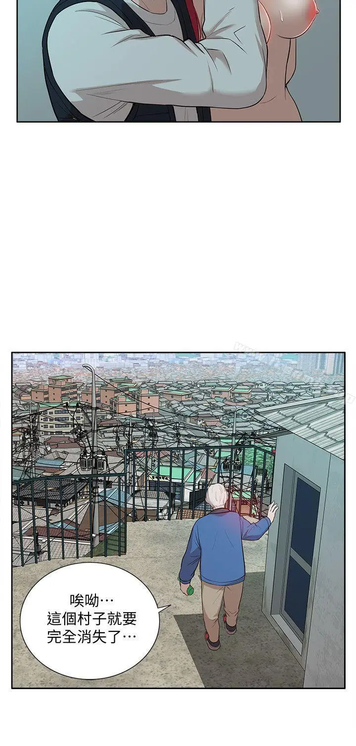 漫画《我的M属性学姐》第36话第8张图