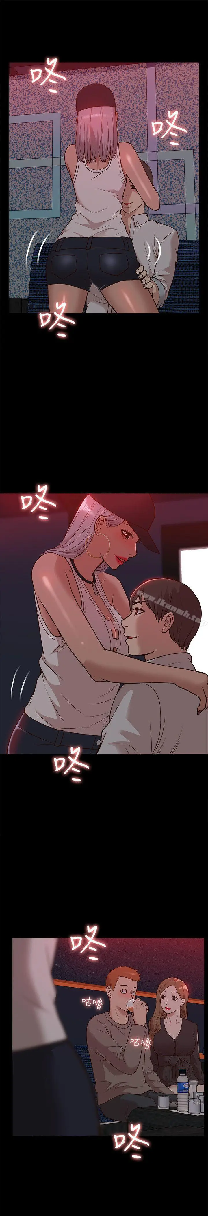漫画《我的M属性学姐》第44话第22张图