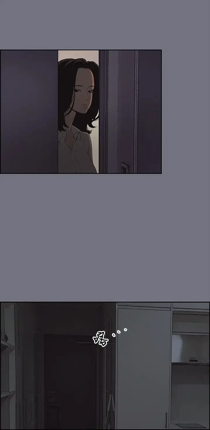 漫画《愉快的旅行》第38话第20张图