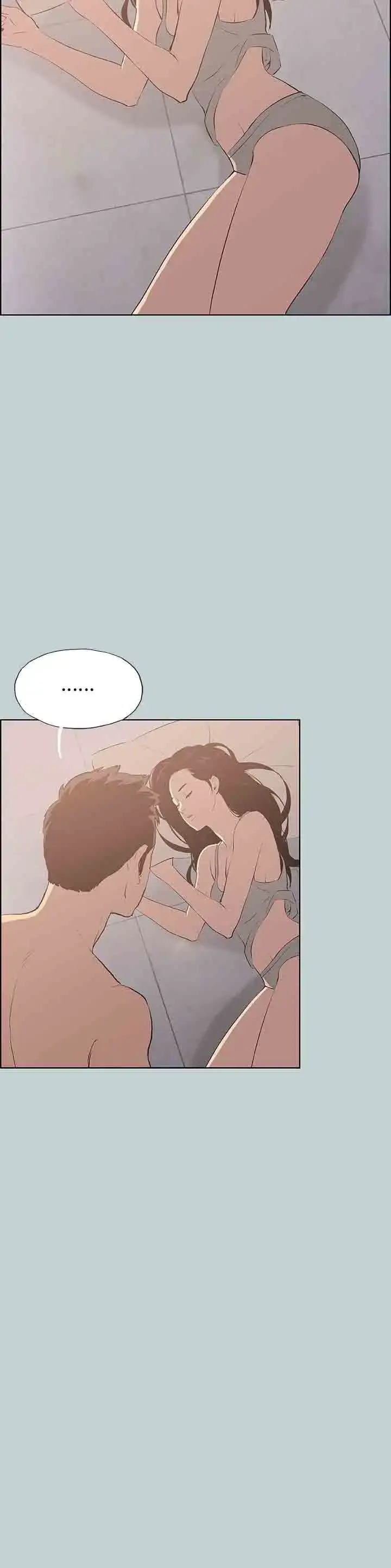 漫画《愉快的旅行》第47话第20张图