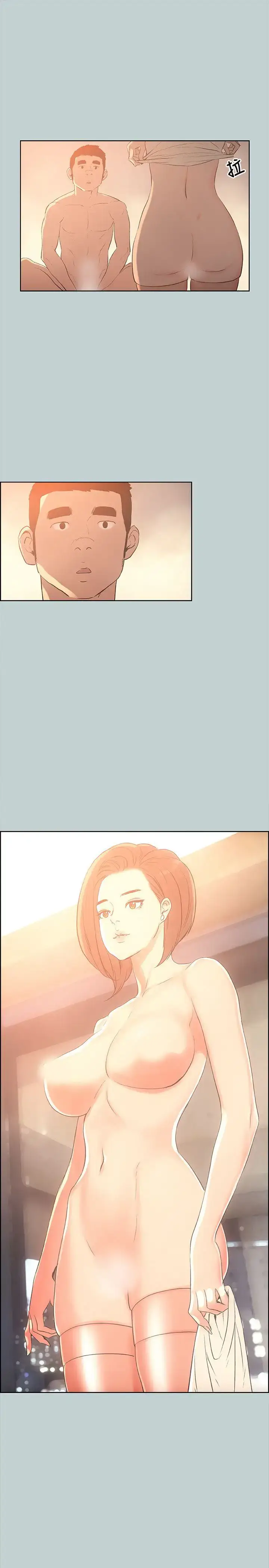 漫画《愉快的旅行》第30话第3张图