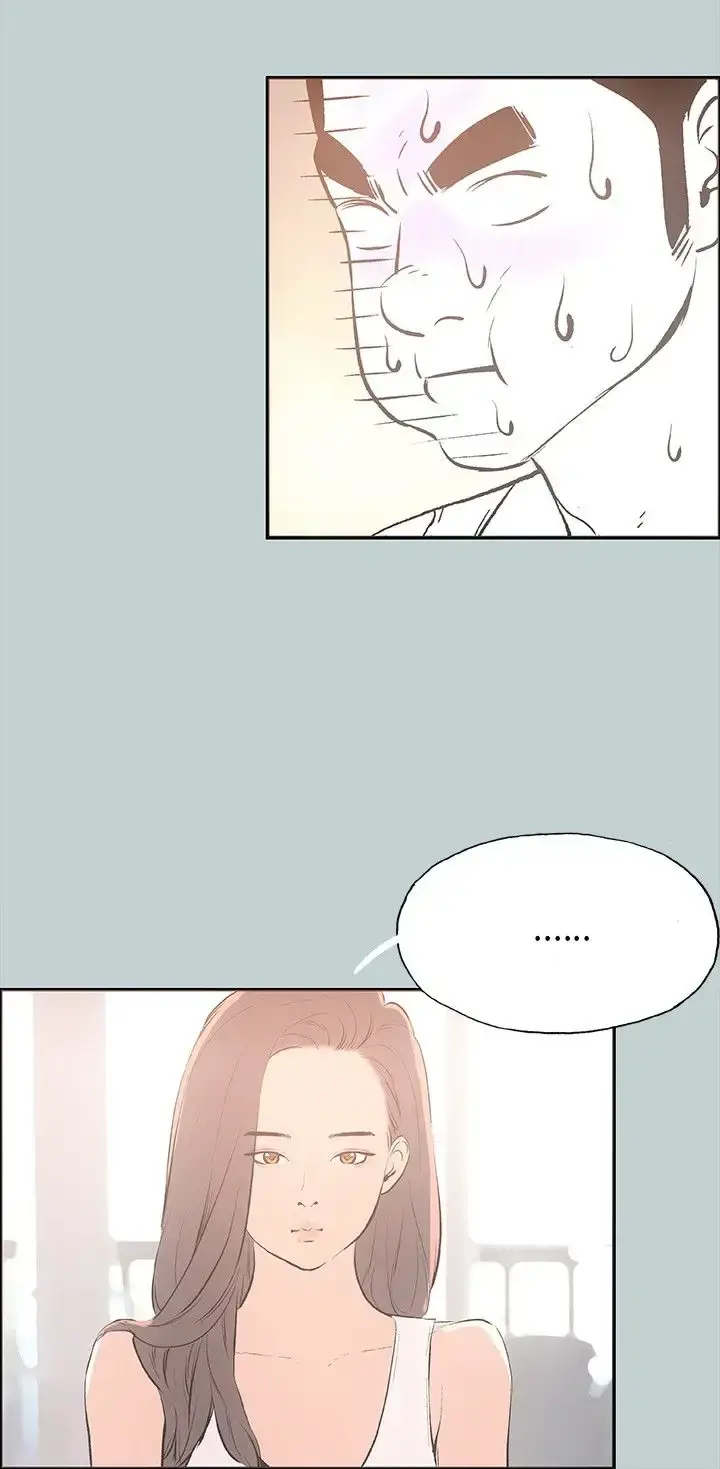 漫画《愉快的旅行》第25话第13张图
