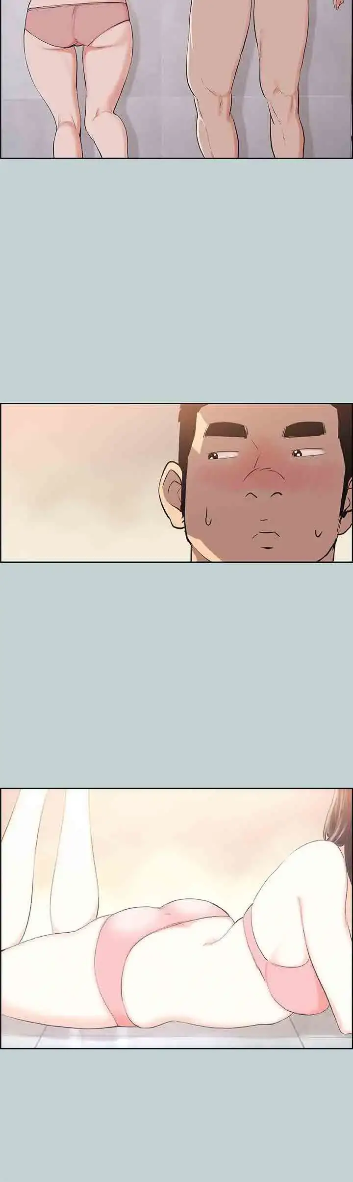 漫画《愉快的旅行》第51话第16张图