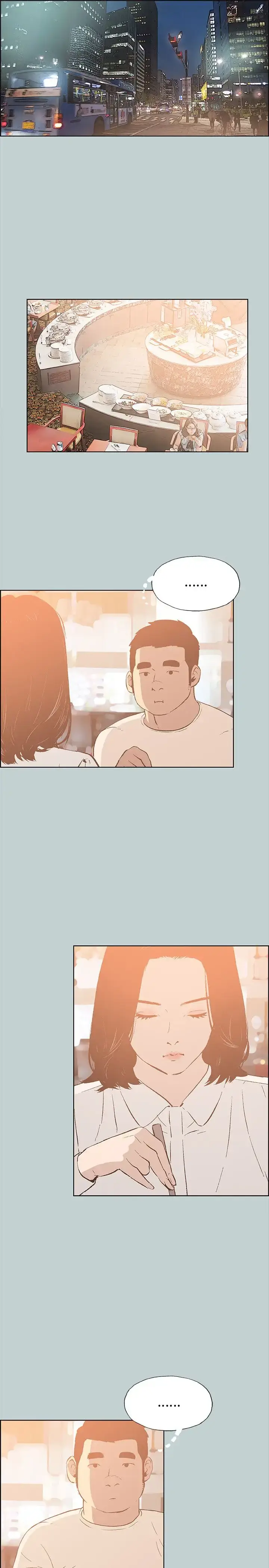 漫画《愉快的旅行》第37话第13张图