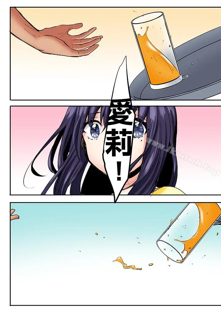 漫画《夜袭熟睡侄女的叔父》第26话第11张图