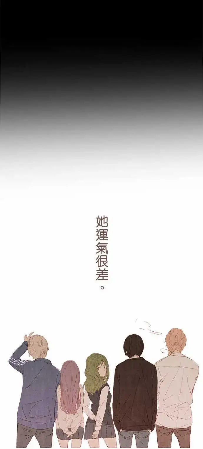 漫画《春之雪》第5话第31张图