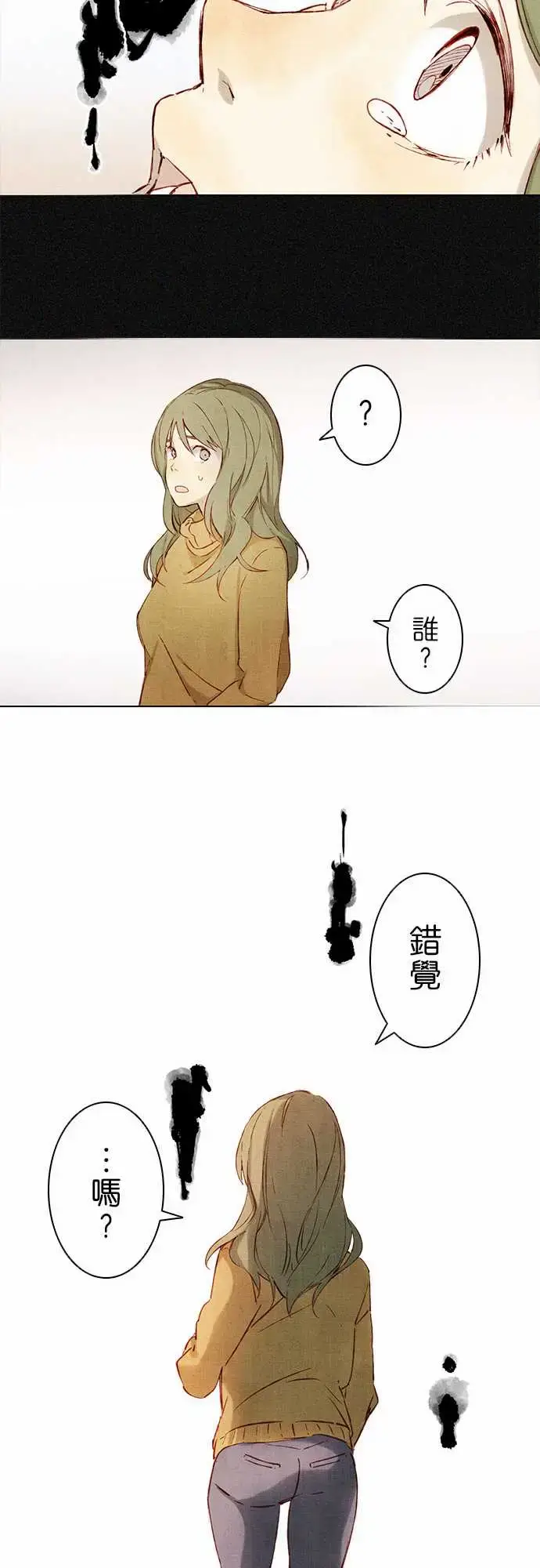 漫画《春之雪》第2话第37张图