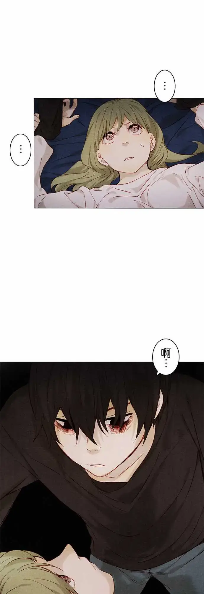 漫画《春之雪》第7话第37张图