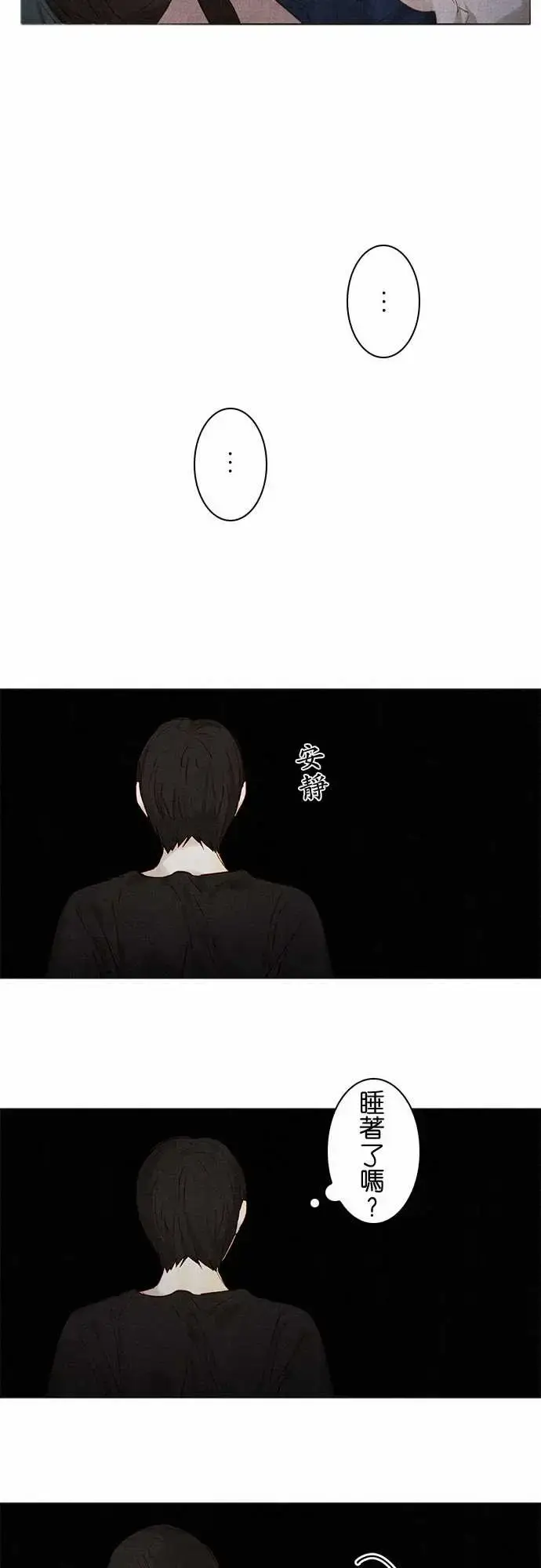 漫画《春之雪》第7话第45张图
