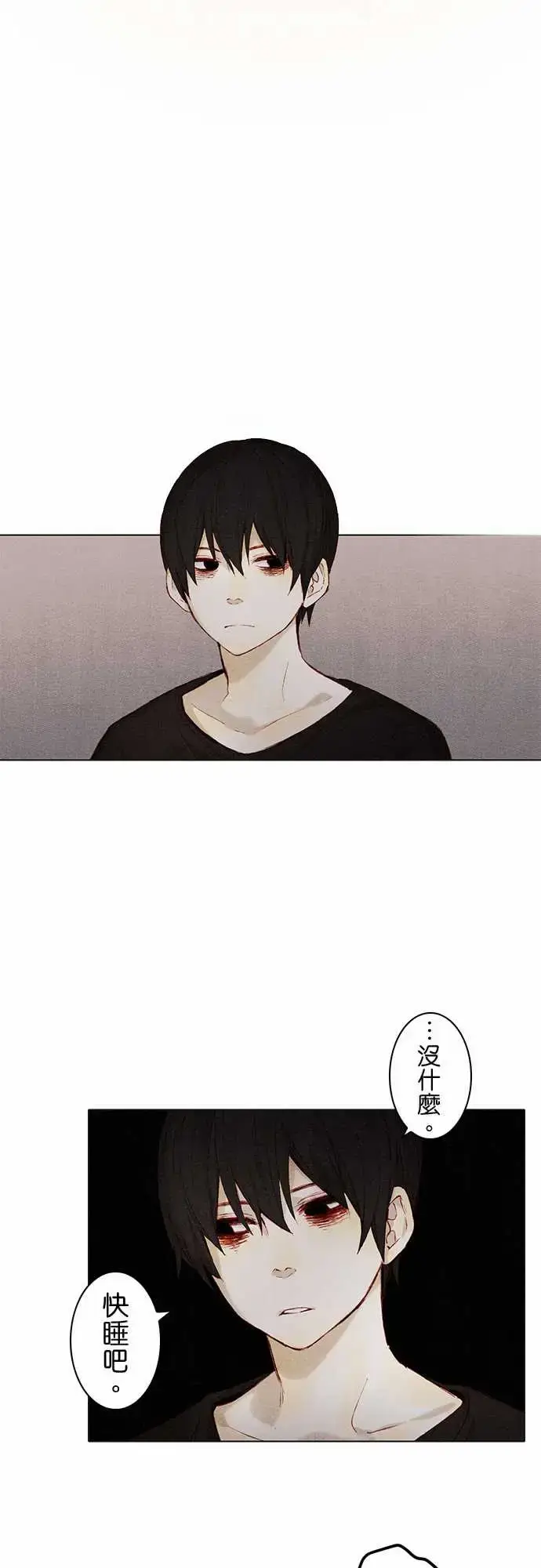 漫画《春之雪》第7话第52张图