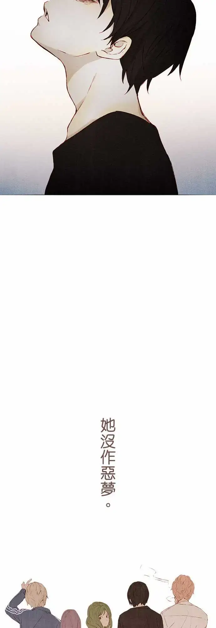 漫画《春之雪》第7话第55张图