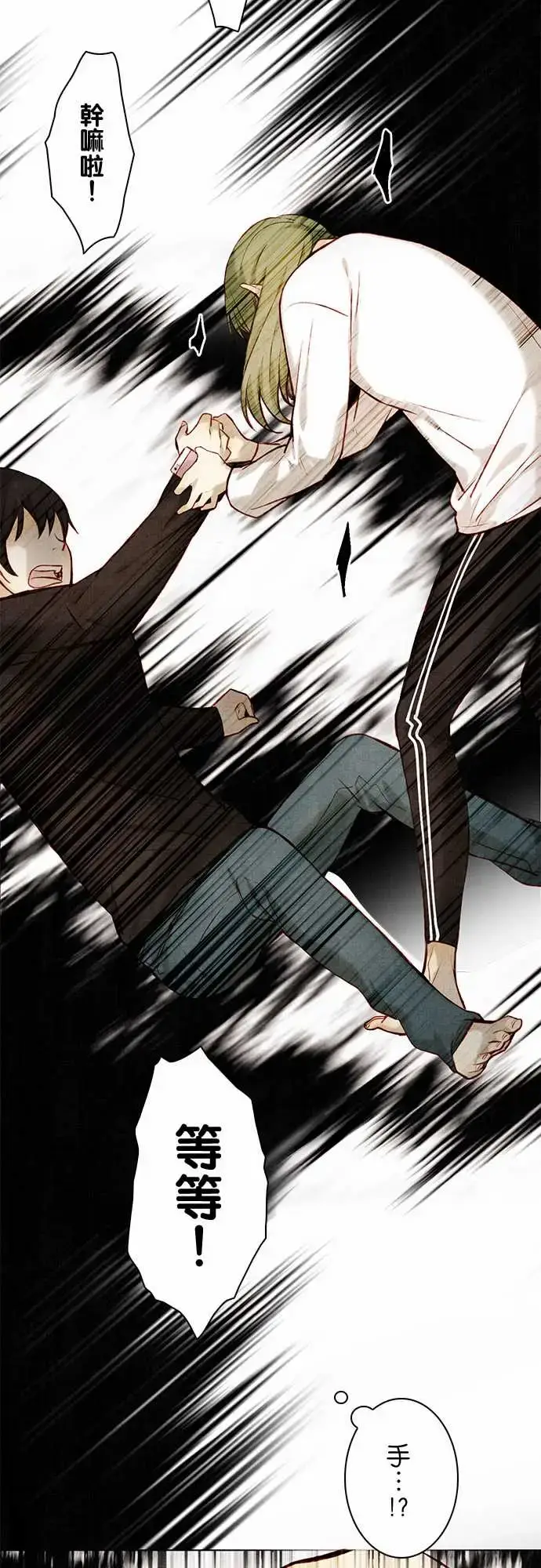 漫画《春之雪》第11话第14张图
