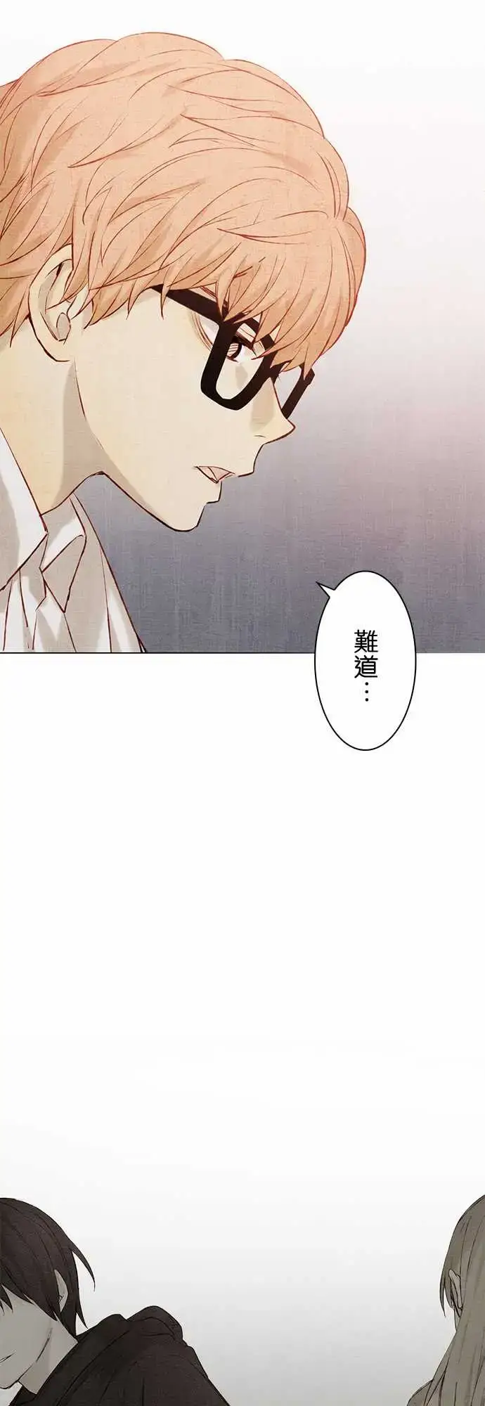 漫画《春之雪》第14话第29张图