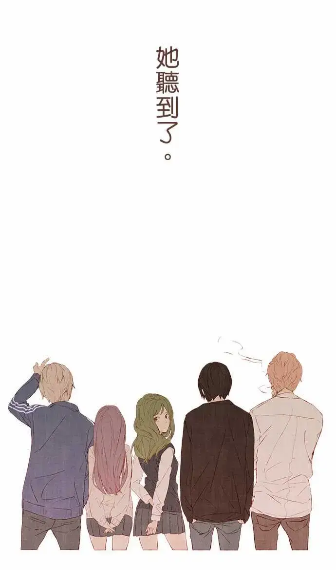 漫画《春之雪》第14话第44张图