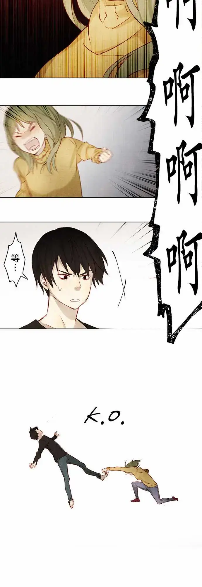 漫画《春之雪》第3话第3张图