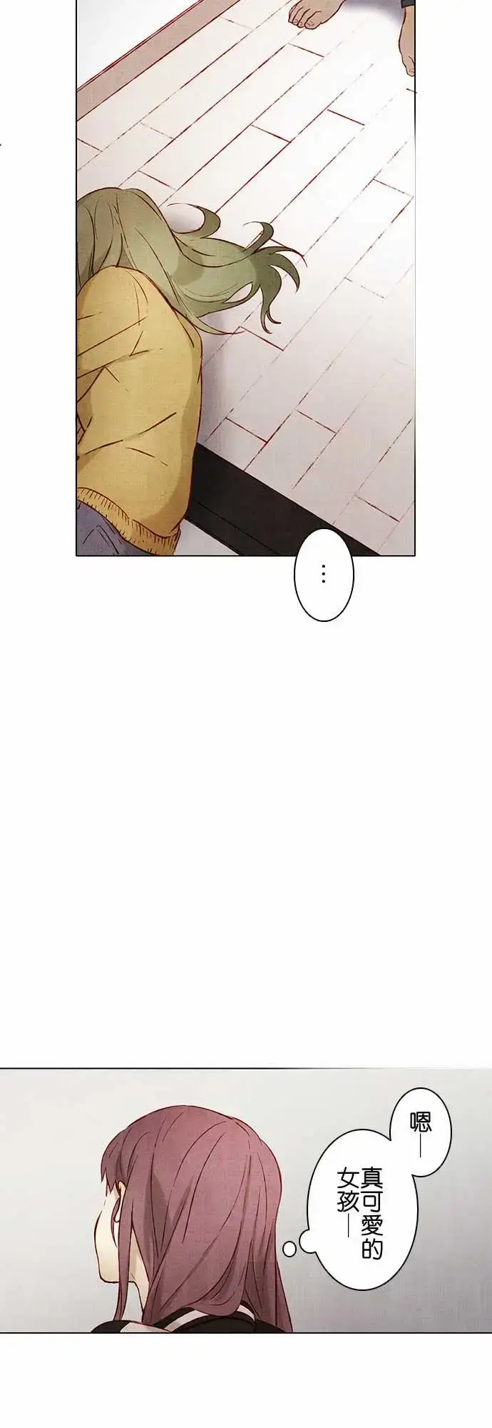漫画《春之雪》第3话第31张图